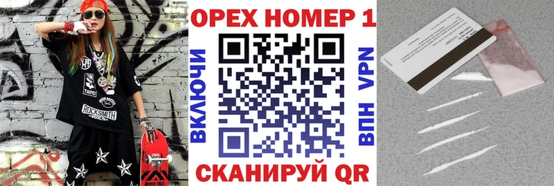 сколько стоит  ссылка на мегу ссылки  Кокаин Перу  Агрыз 