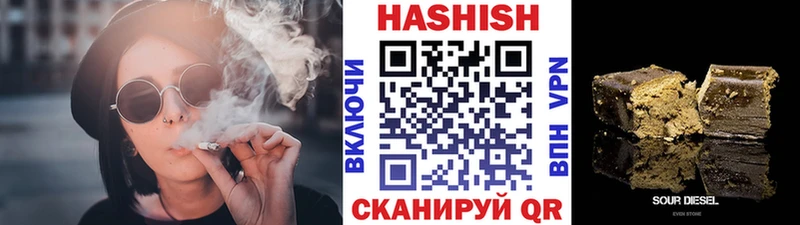 ГАШ убойный  Агрыз 