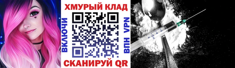 Героин хмурый  Агрыз 