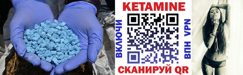 Кетамин VHQ  где купить наркотик  Агрыз 