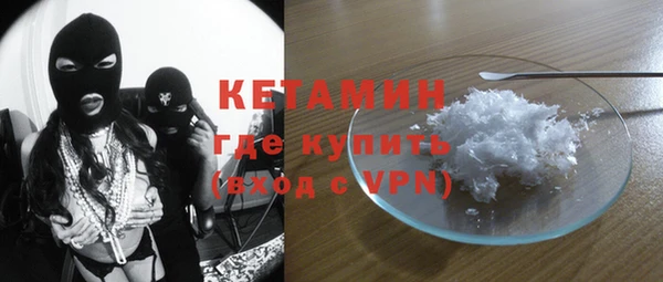 каннабис Россошь