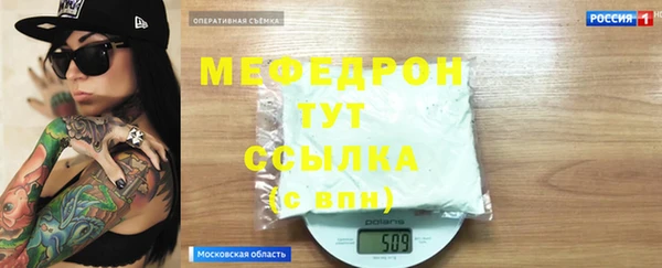 синтетический гашиш Абаза