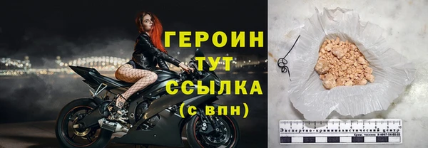 молекула духа Абдулино
