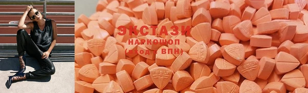 молекула духа Абдулино