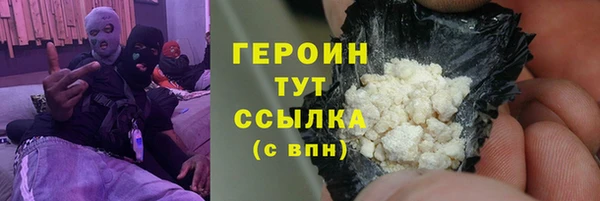 синтетический гашиш Абаза