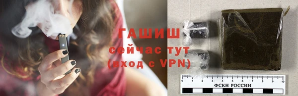 молекула духа Абдулино