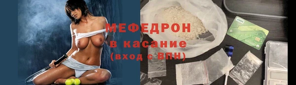 синтетический гашиш Абаза