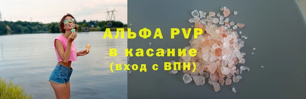 молекула духа Абдулино
