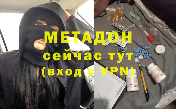 кристаллы Ростов