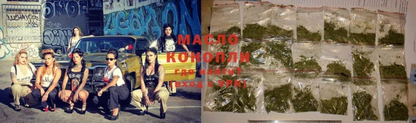 молекула духа Абдулино