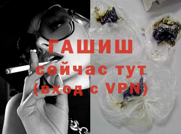 молекула духа Абдулино