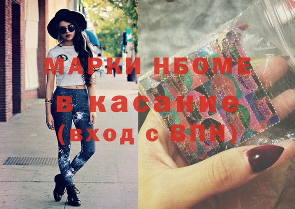 молекула духа Абдулино