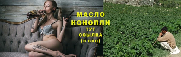 синтетический гашиш Абаза