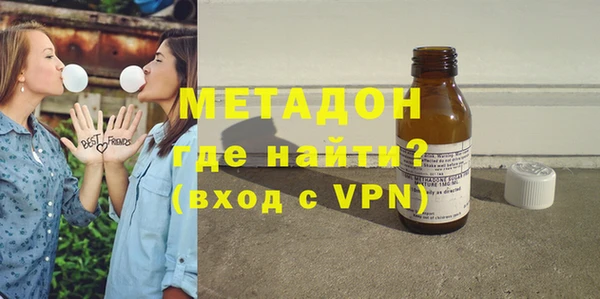 молекула духа Абдулино