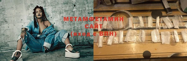 молекула духа Абдулино