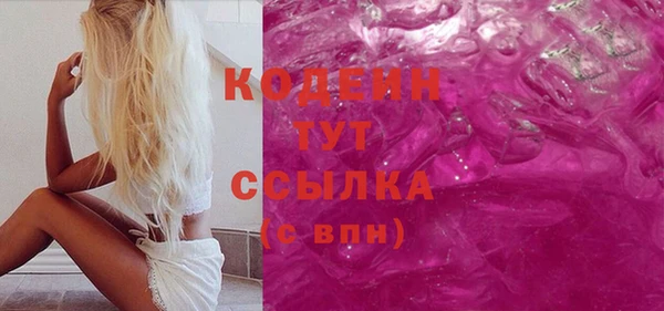 молекула духа Абдулино