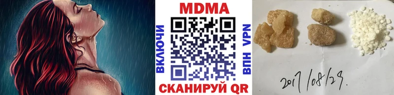 МДМА Molly  где купить   Агрыз 
