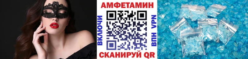 Метамфетамин Декстрометамфетамин 99.9%  Агрыз 