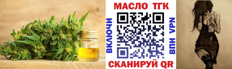 гидра вход  купить   Агрыз  ТГК вейп 